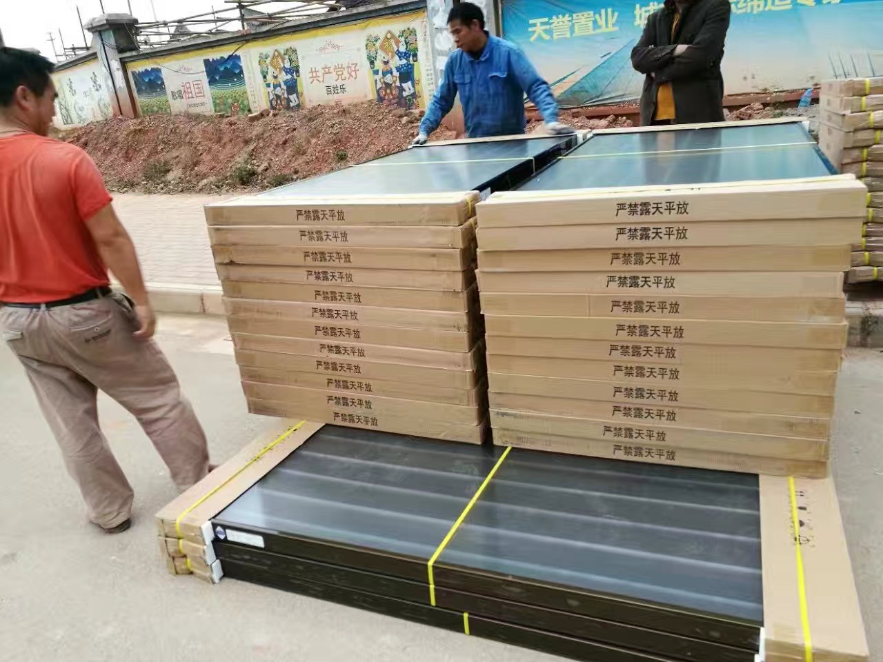 太陽(yáng)能熱水器工程