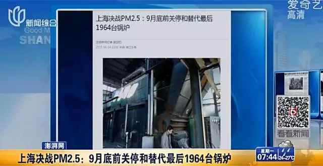 空氣能太陽能熱水器工程