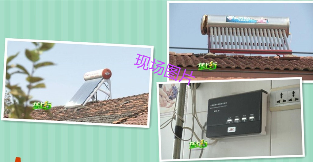 空氣能太陽能熱水器工程