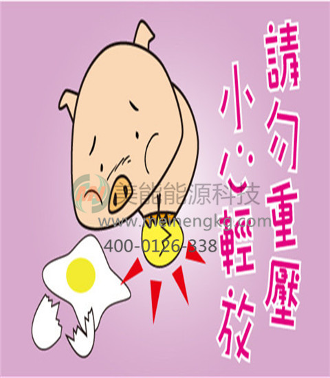 空氣能熱水器工程