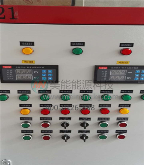 空氣能熱水器工程