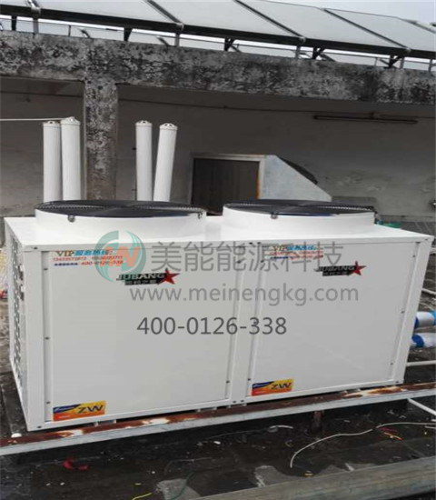 空氣能熱水器工程
