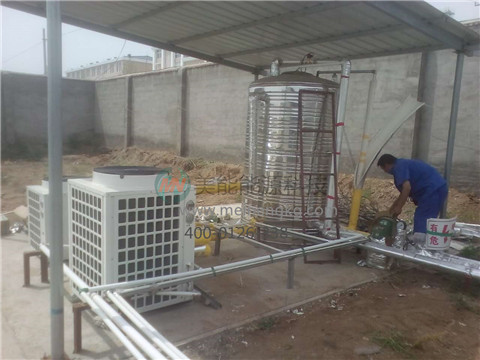 商用空氣能熱水器