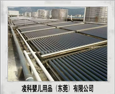 東莞太陽能熱水器