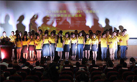 美能能源科技