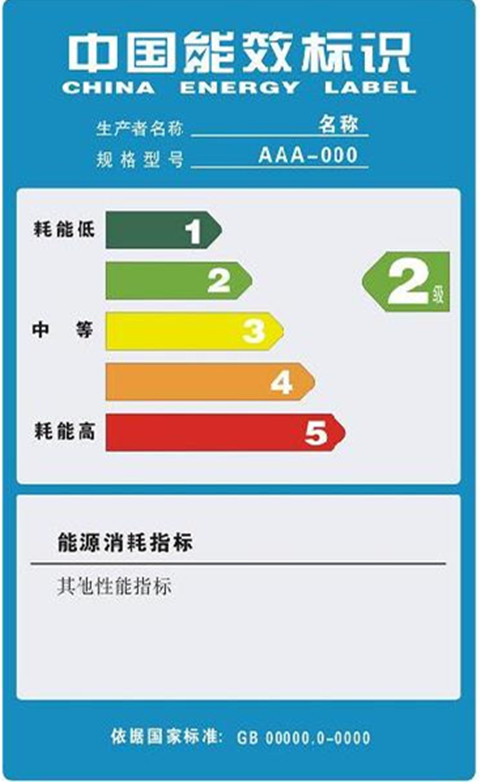 空氣能熱水器 空氣能熱水器