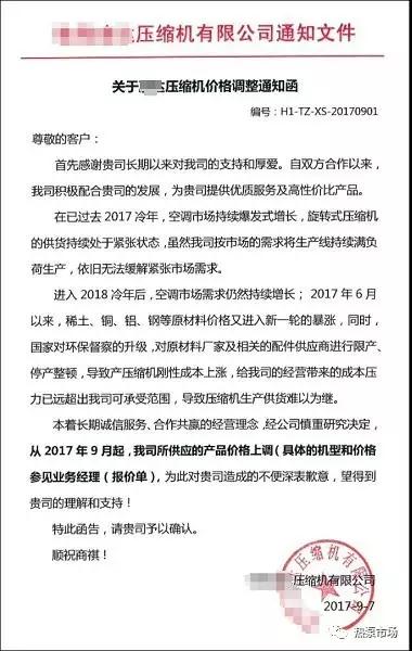 微信圖片_20170915084101.jpg