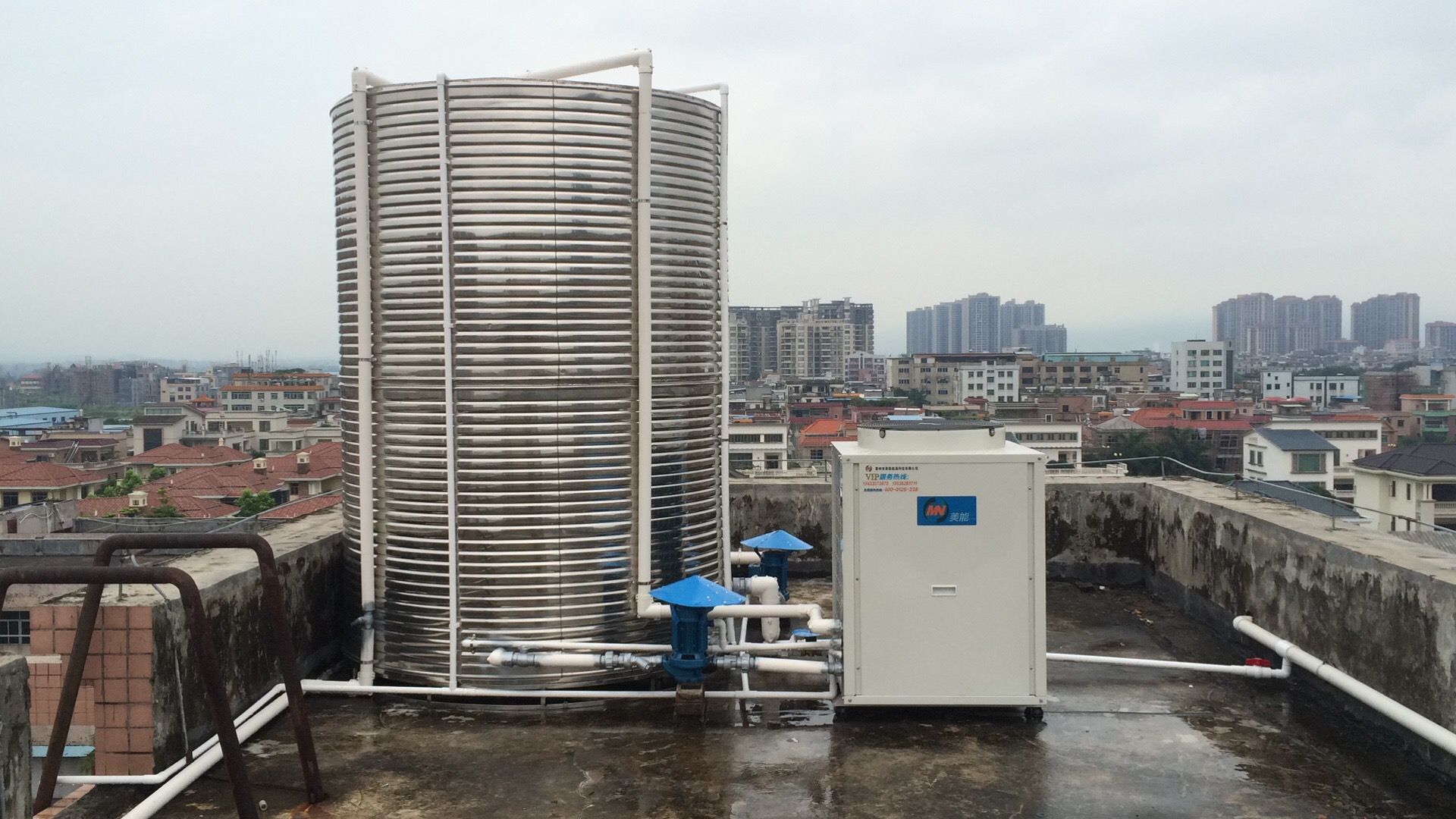 空氣能熱水器