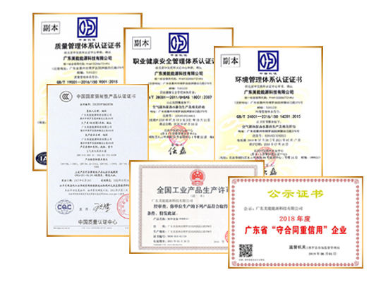 平板太陽能集熱器安裝