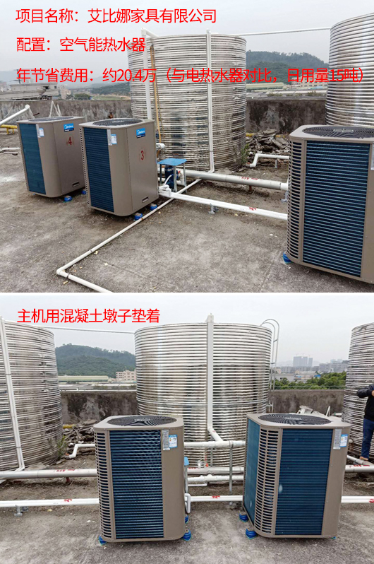 空氣能熱水器批發(fā)