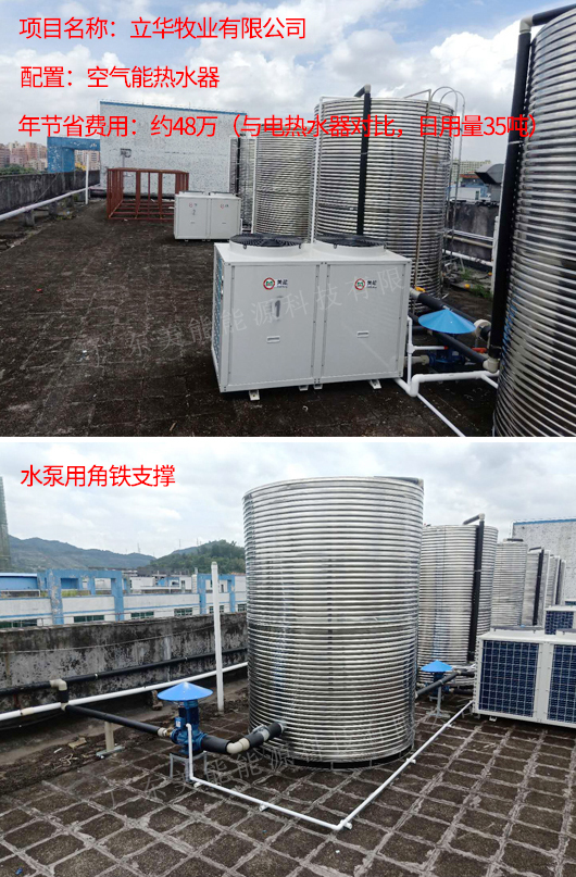 商用熱泵熱水機(jī)組,空氣源熱泵熱水工程
