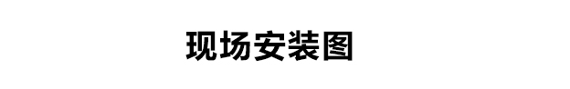 宿舍熱水工程